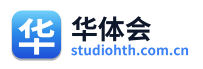 华体会